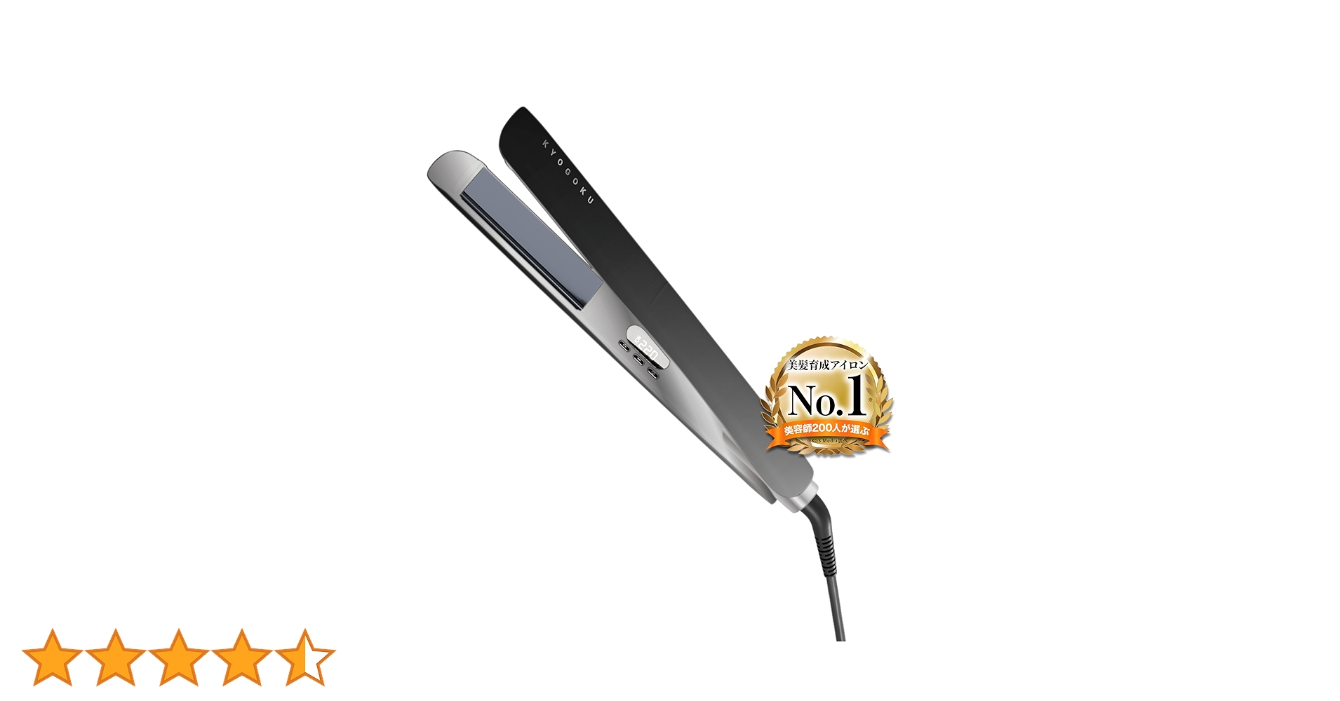 美品　KYOGOKU NANOSILK KERATIN ストレートアイロン 61uN8WdGjAL.jpg_BO30,255,255,